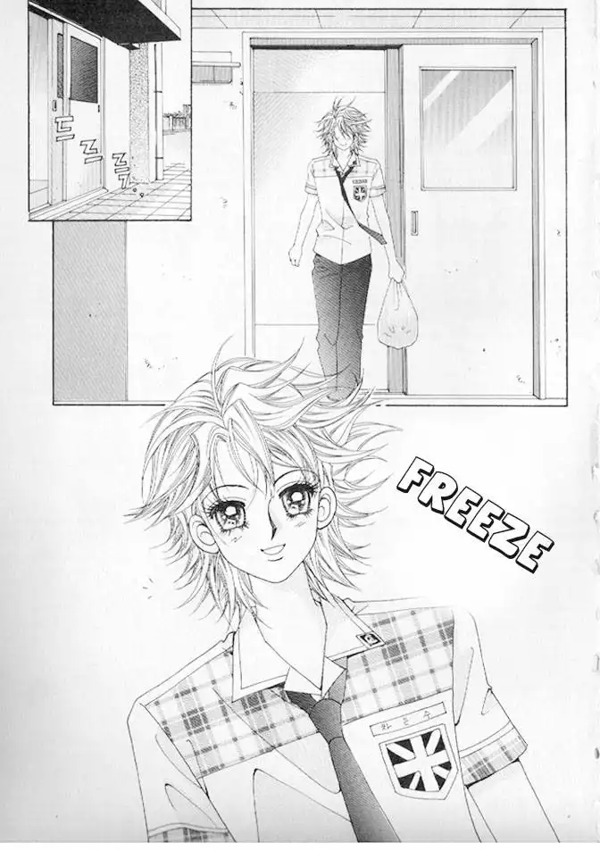 Boy of the Female Wolf Chapter 5 38
